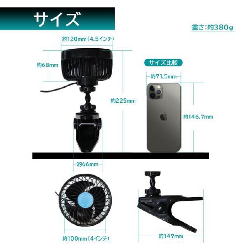 カーファン CF−110