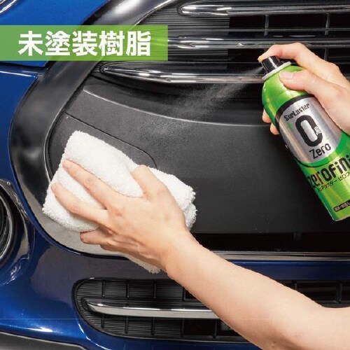 洗浄・艶出し・コーティング剤 S−152