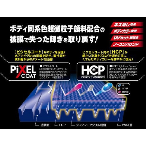 カーワックス(WAX) 00504