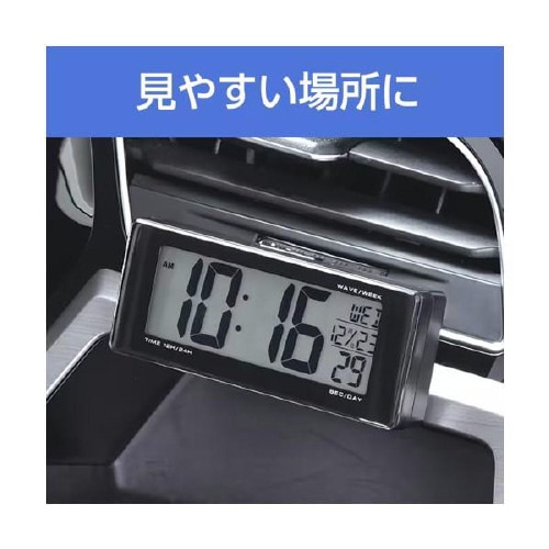 ライト電波クロック WA79