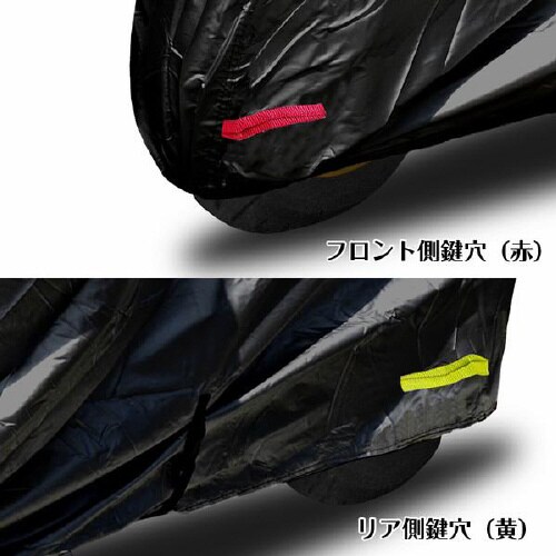 高機能スマートバイクカバー SBC−B2