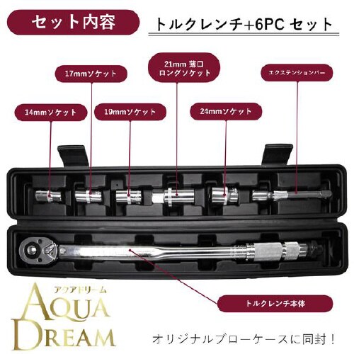 自動車用トルクレンチ(設定目盛付) ATD−210