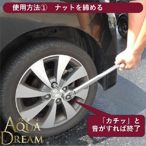 自動車用トルクレンチ(設定目盛付) ATD−210