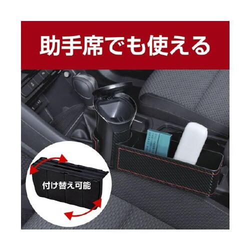 シートオーガナイザーサイドポケット WA64