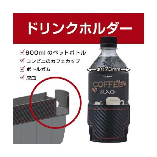 シートオーガナイザーサイドポケット WA64