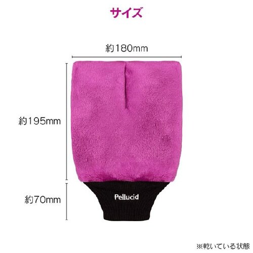 ウォッシンググローブ(グローブタイプ)