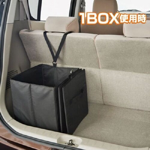 車用収納ボックス 7488−09BK