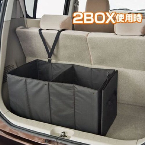 車用収納ボックス 7488−09BK