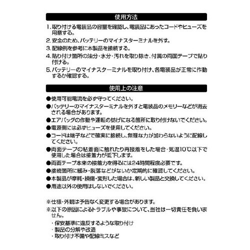 貼り付けプッシュスイッチ ON−OFF 3223