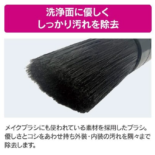 ディティールブラシ PCD−206