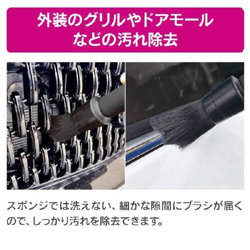 ディティールブラシ PCD−206