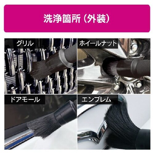 ディティールブラシ PCD−206