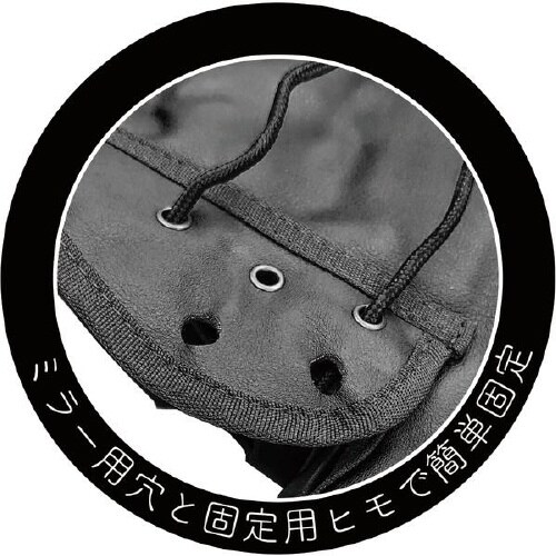 防寒ハンドルカバー IMA94101