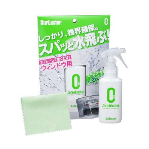 カー用ウインドゥケア S−97