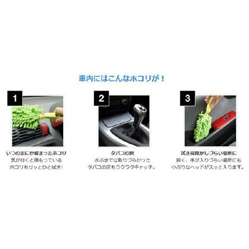 ホコリキャッチャーミニ グレー 965339