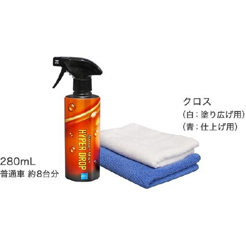 ガラス系ボディコーティング剤 SMART MIST