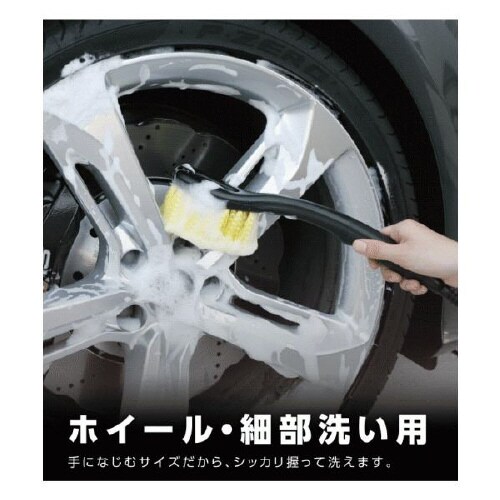 ホイルブラシ S10