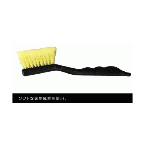 ホイルブラシ S10