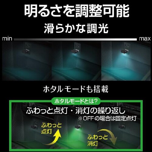 ミニUSBライト(USB電源LEDライト)