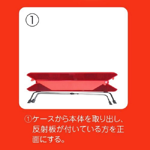 三角停止表示板 WT−100