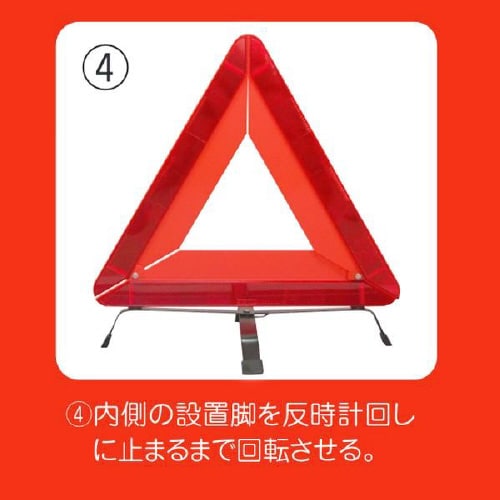 三角停止表示板 WT−100