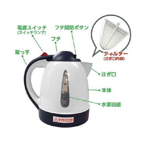 カーケトル CK−754