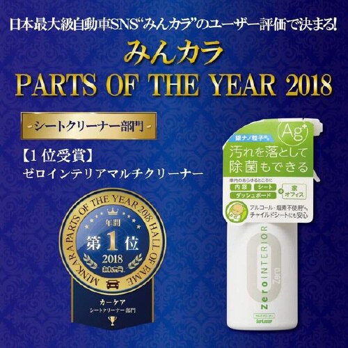 マルチクリーナー S−124