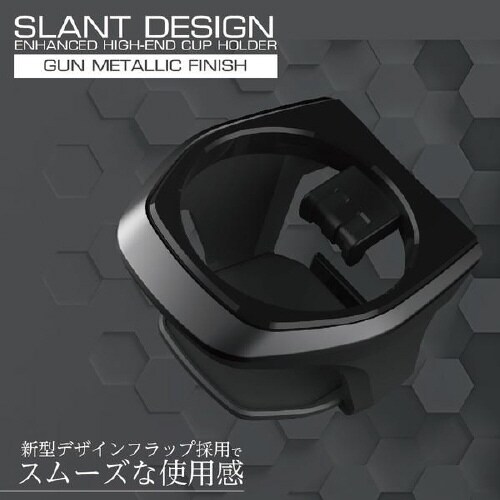 A/Cホルダー ガンメタリック EB−216