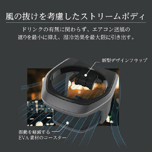 A/Cホルダー ガンメタリック EB−216