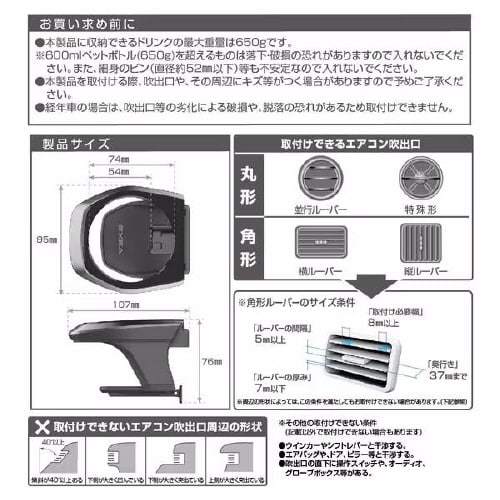 A/Cホルダー ガンメタリック EB−216