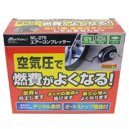 車の空気入れ ML−270