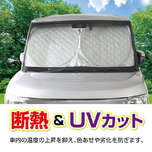 遮光マジカルシェード L−01