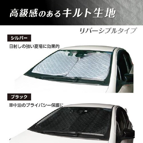 遮光マジカルシェード L−01