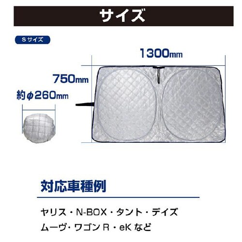 遮光マジカルシェード L−01