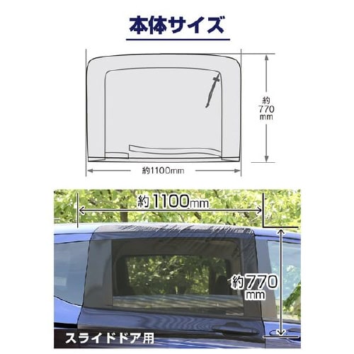 ウインドーネット WP−32