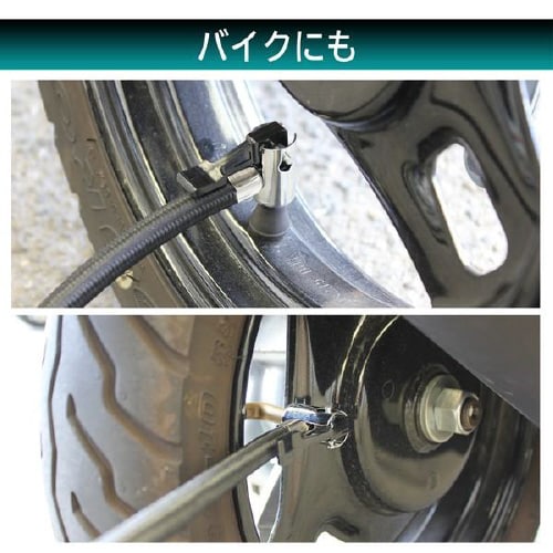 車の空気入れ ML−250