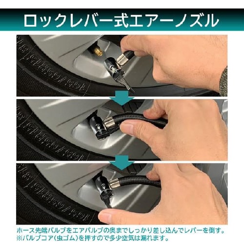 車の空気入れ ML−250