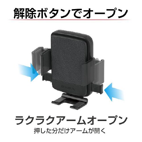 エアコンルーバー取付タイプ スマホホルダー