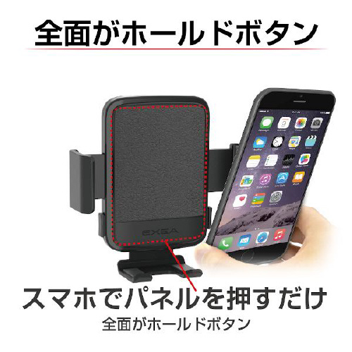 エアコンルーバー取付タイプ スマホホルダー