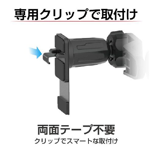 エアコンルーバー取付タイプ スマホホルダー