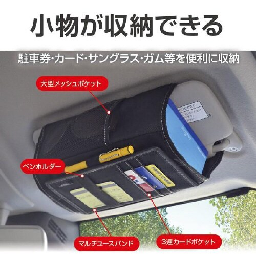バイザーティッシュカバー EH−194