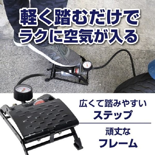 フットポンプ PD−200
