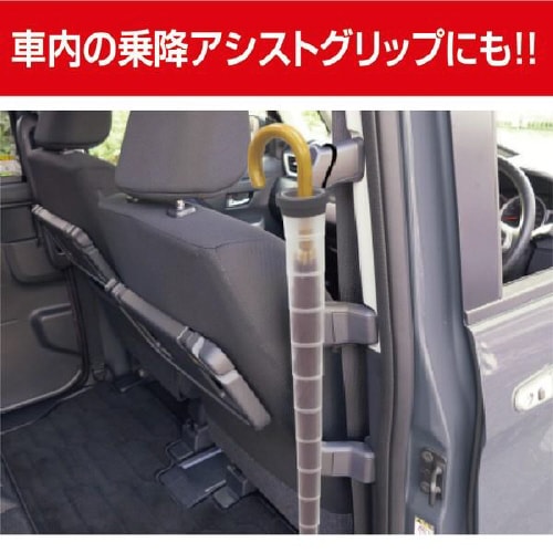 のびーるカサホルダー EE−41