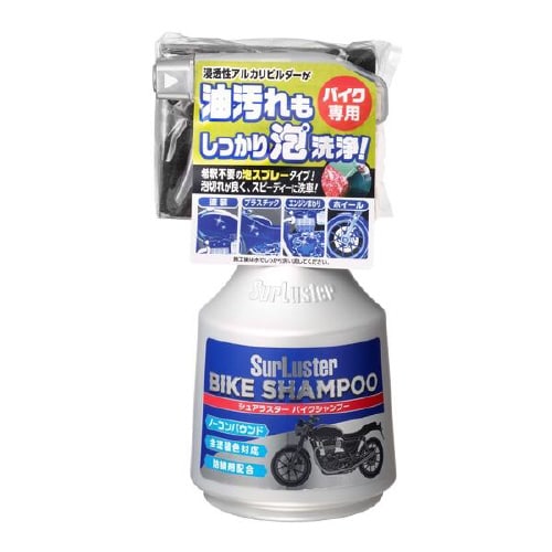 バイク・オートバイ専用シャンプー S−142