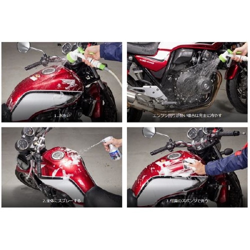 バイク・オートバイ専用シャンプー S−142