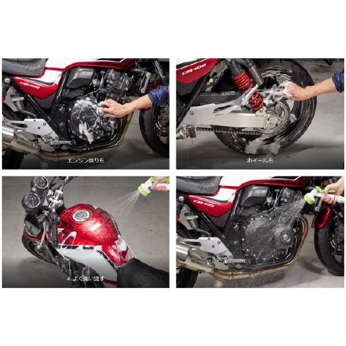 バイク・オートバイ専用シャンプー S−142