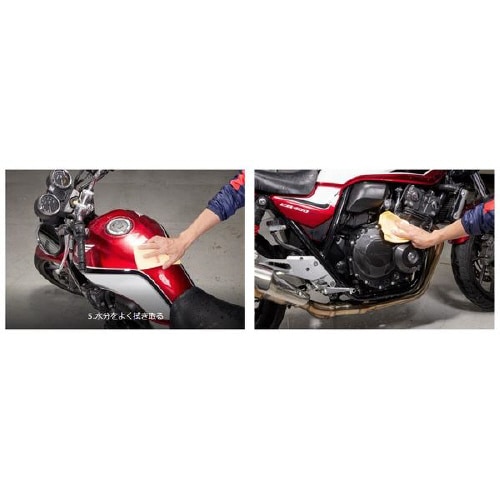 バイク・オートバイ専用シャンプー S−142