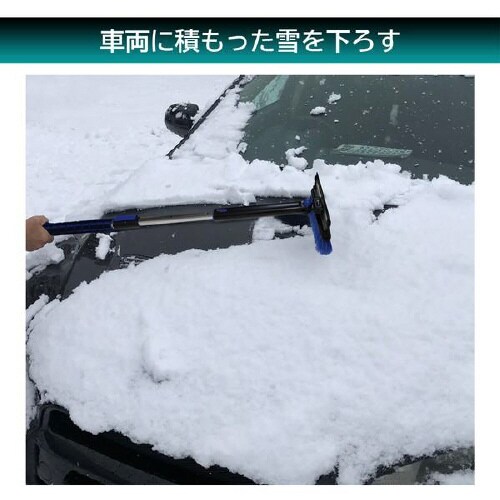 スノーブラシ スクレーパー付き SNB−16