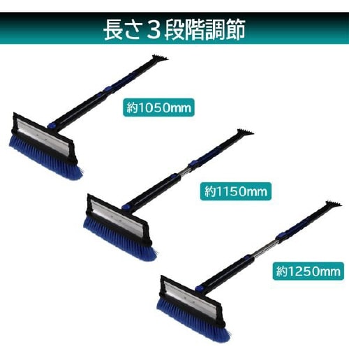 スノーブラシ スクレーパー付き SNB−16