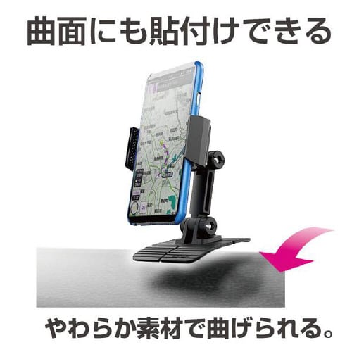 スマホホルダー EC−208
